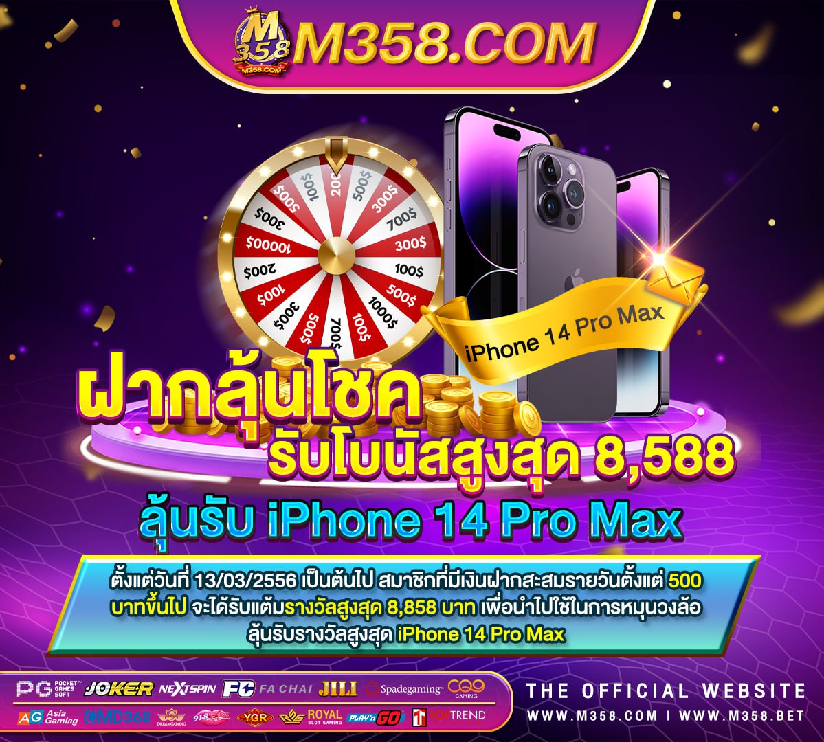 ambbo2 เครดิต ฟรี